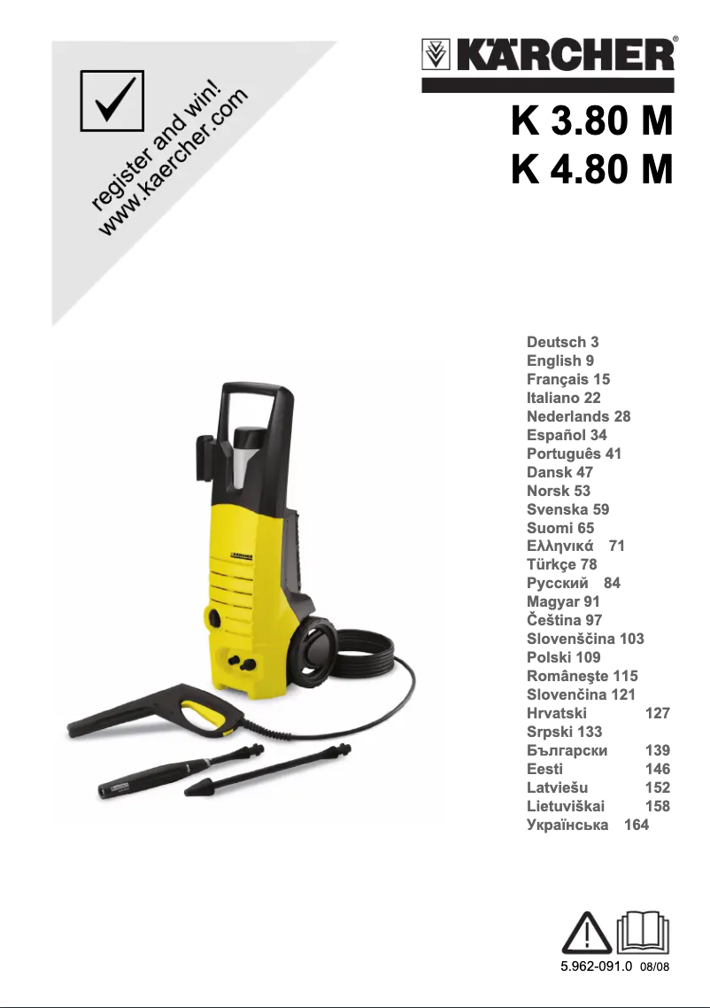 Image de la première page du manuel de l'appareil 1.950-100.0