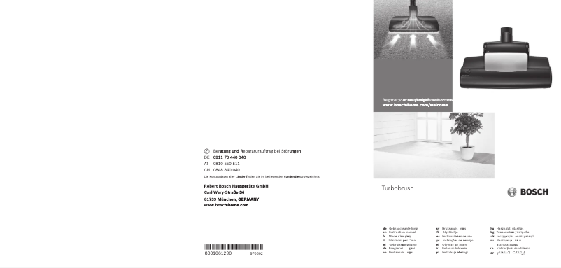 Page 1 de la notice Manuel utilisateur Bosch BSGL32225