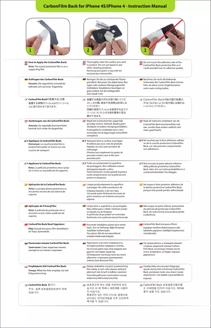 Página 1 del manual Manual de usuario Artwizz CarbonFilm Back