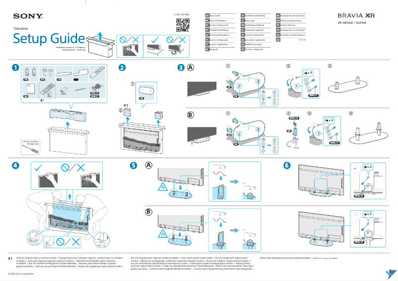 Página 1 del manual Guía de inicio rápido Sony XR-48A90K