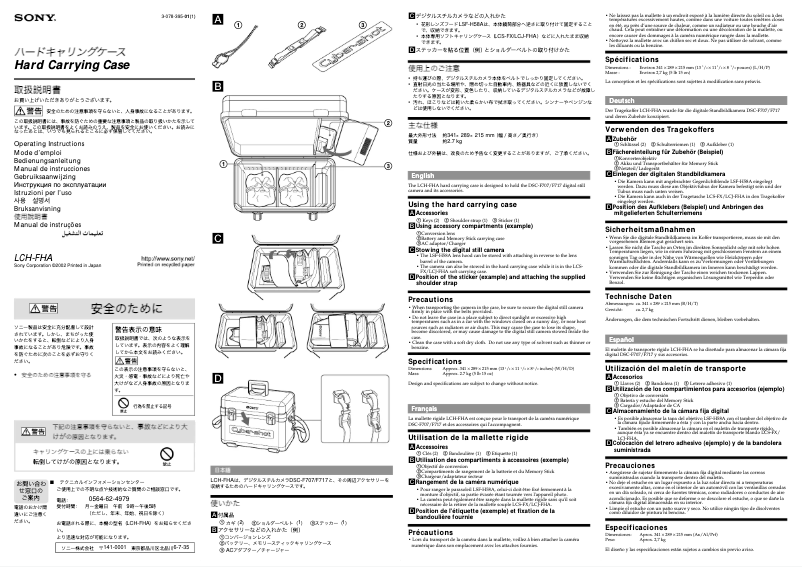 Page 1 de la notice Manuel utilisateur Sony LCH-FHA