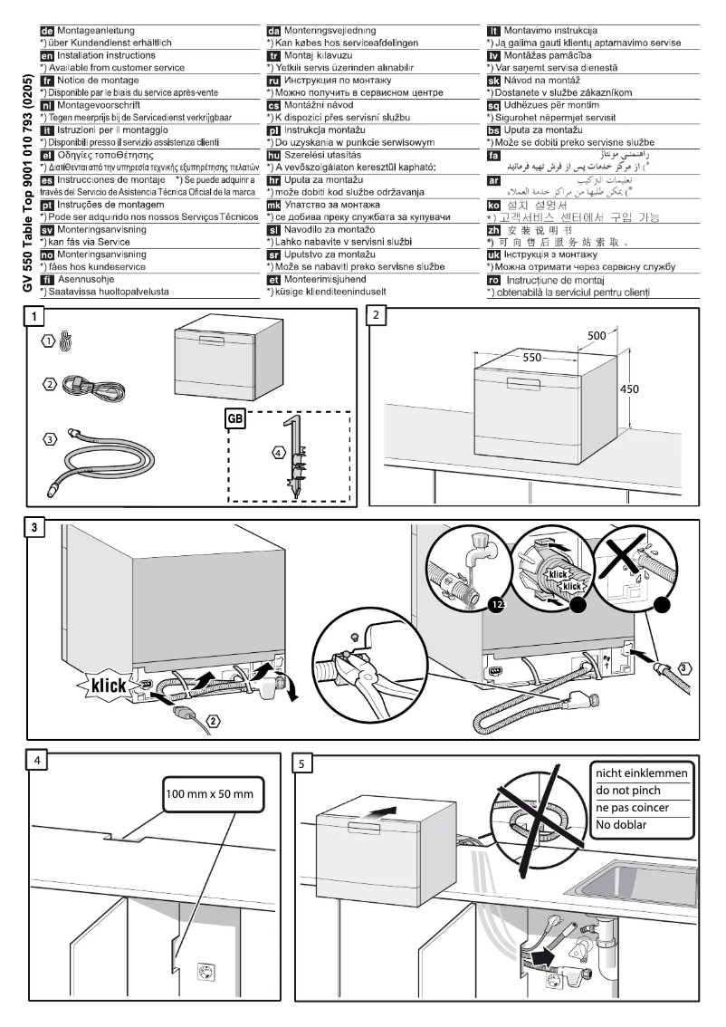 Page 1 de la notice Guide d'installation Bosch SKS62E38EU