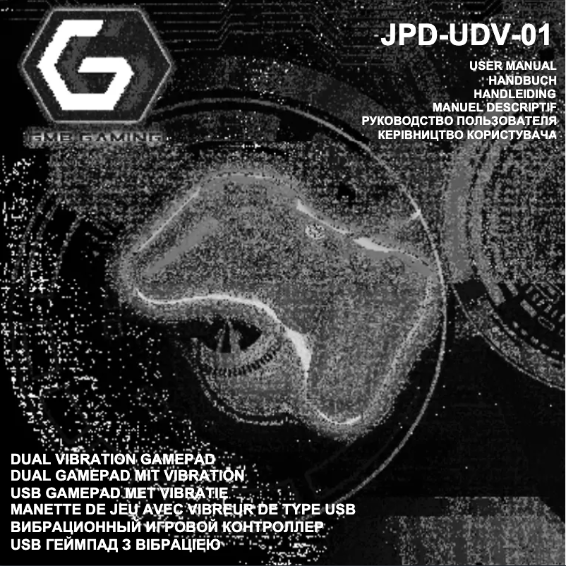 Image de la première page du manuel de l'appareil JPD-UDV-01