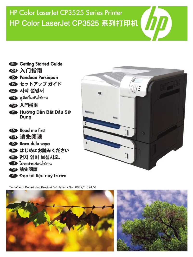 Page n°1 - Guide de démarrage rapide HP Color LaserJet CP3525