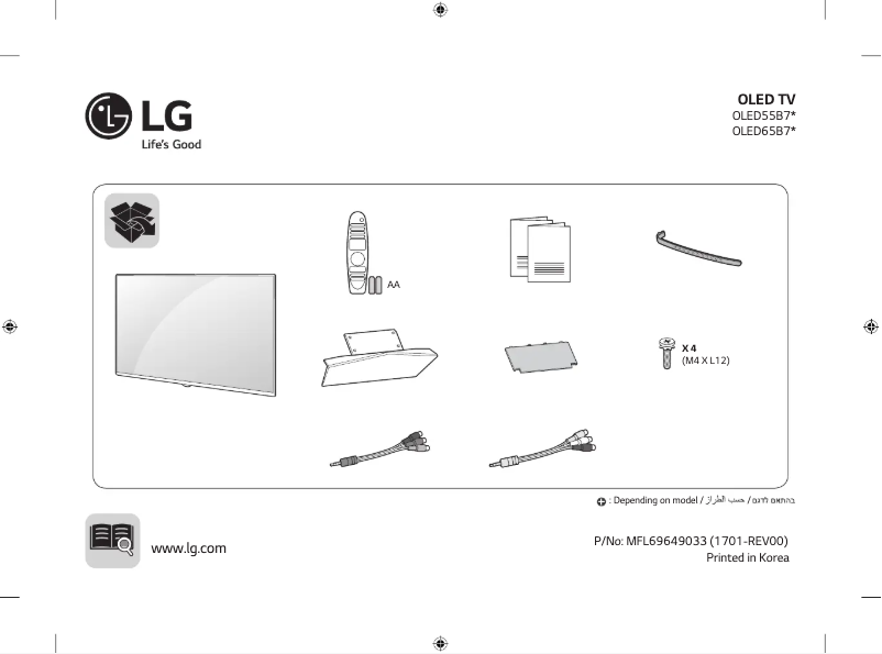 Page 1 de la notice Manuel utilisateur LG OLED55B7Y