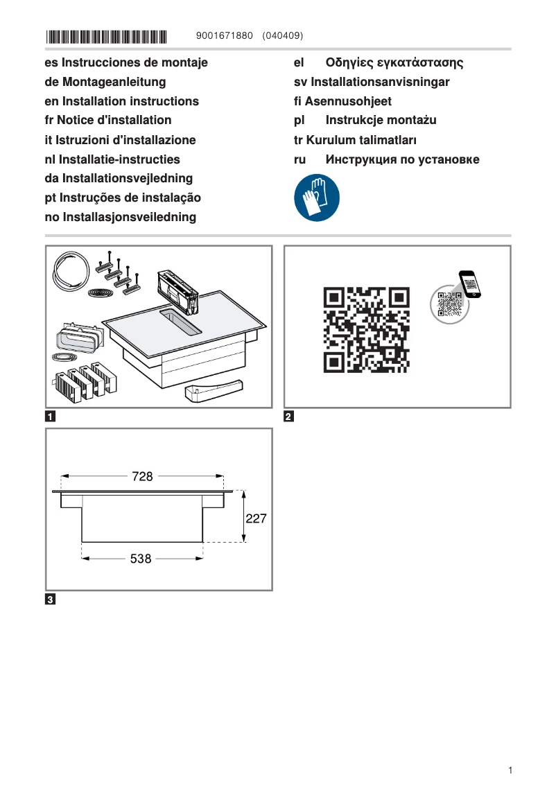 Page n°1 - Guide d'installation Neff V58PHQ4C0