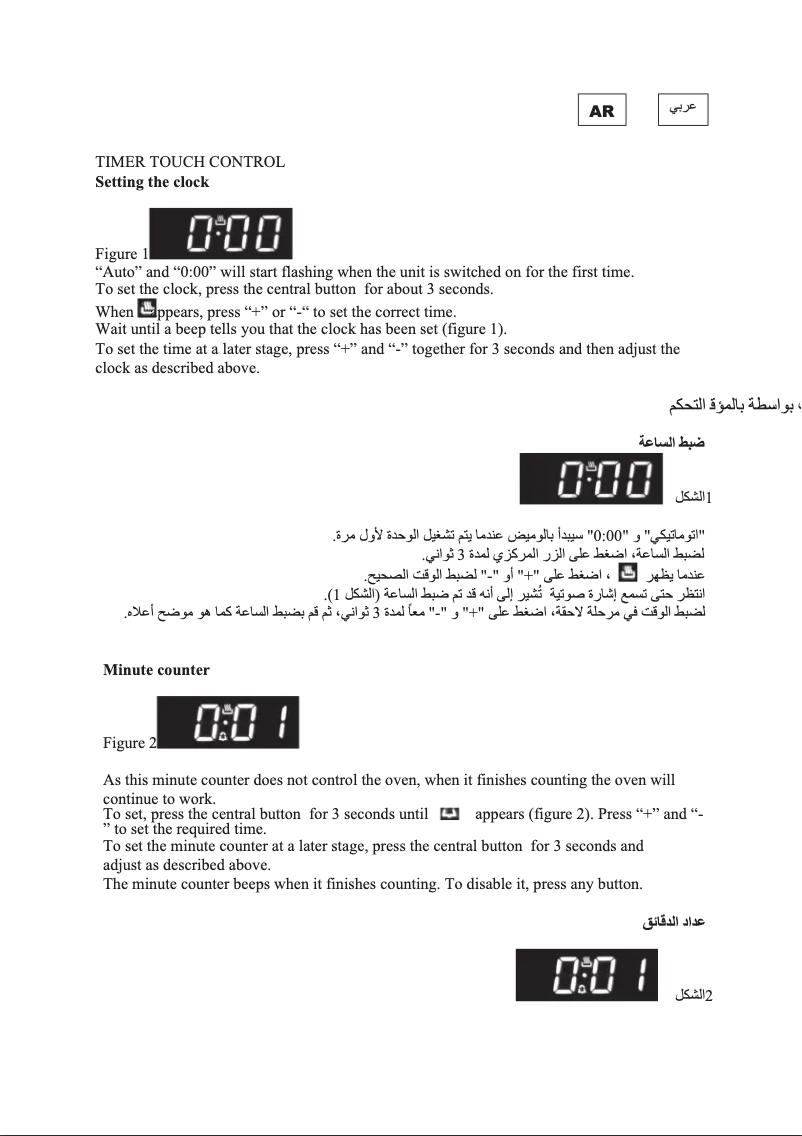 Page 1 de la notice Manuel utilisateur Gorenje BO937E20XG