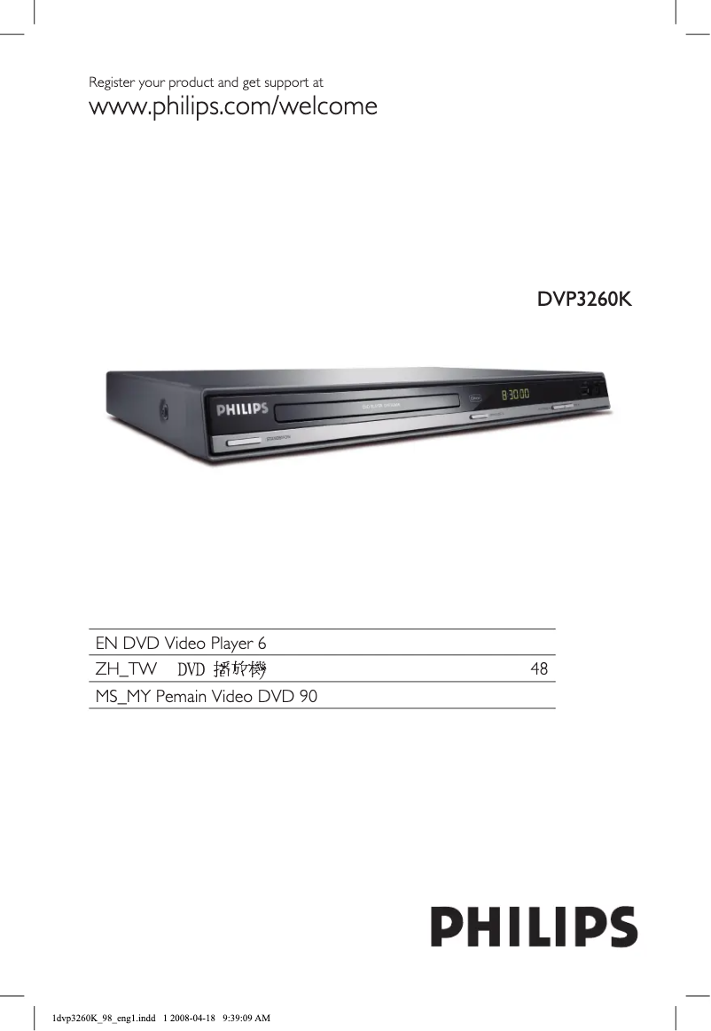 Page 1 of the manual User Manual Philips DVP3260K