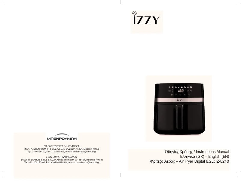 Page n°1 - Manuel utilisateur Izzy IZ-8240