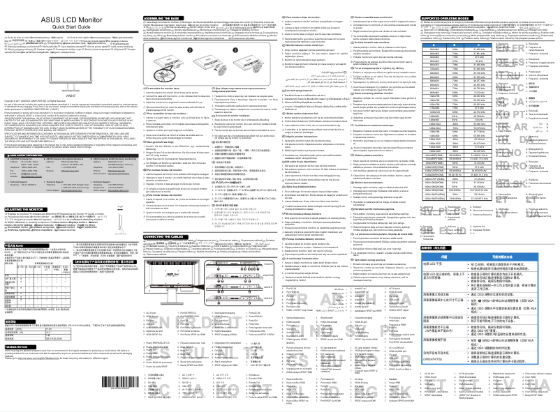 Page 1 de la notice Manuel utilisateur Asus VW247T