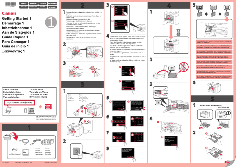 Imagen de la primera página del manual del dispositivo Maxify MB5455