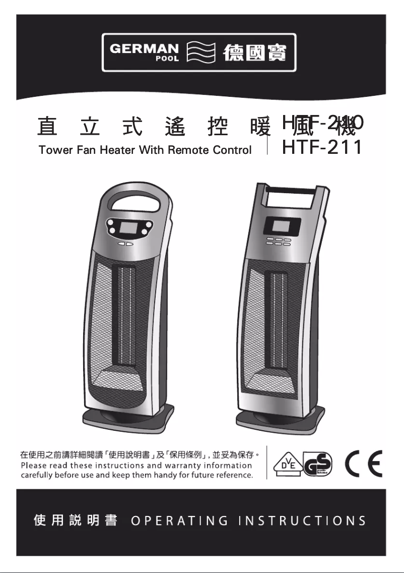 Page 1 de la notice Manuel utilisateur German Pool HTF-211