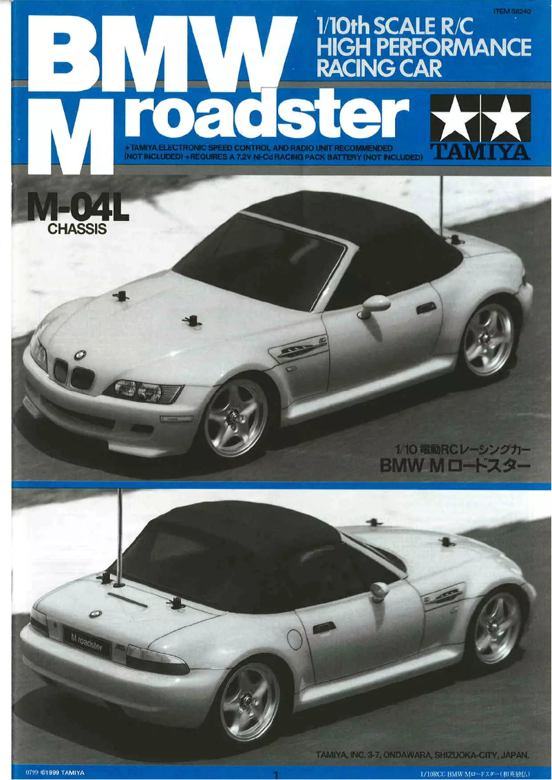 Page n°1 - Manuel utilisateur Tamiya BMW Roadster M-04L