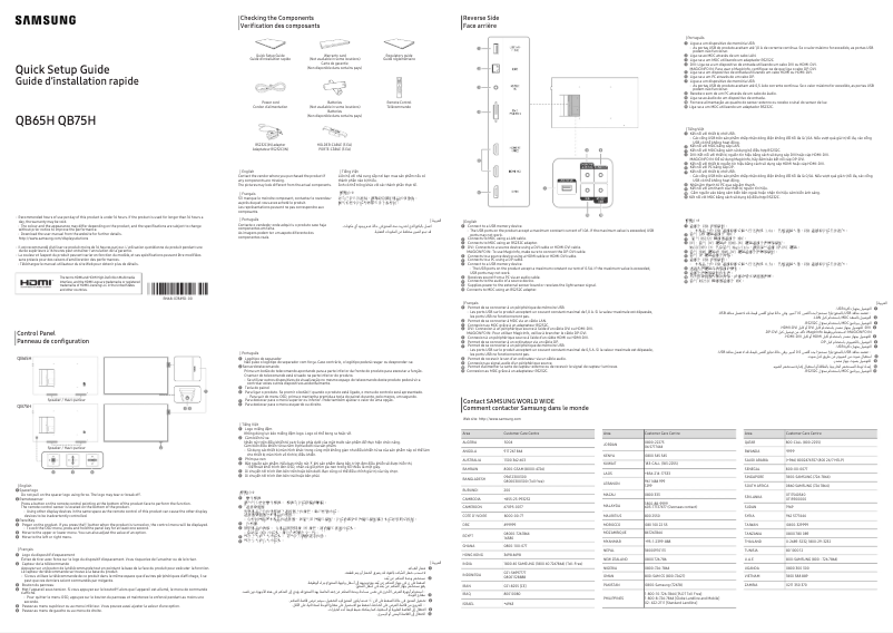 Page 1 de la notice Guide d'installation Samsung QB75H