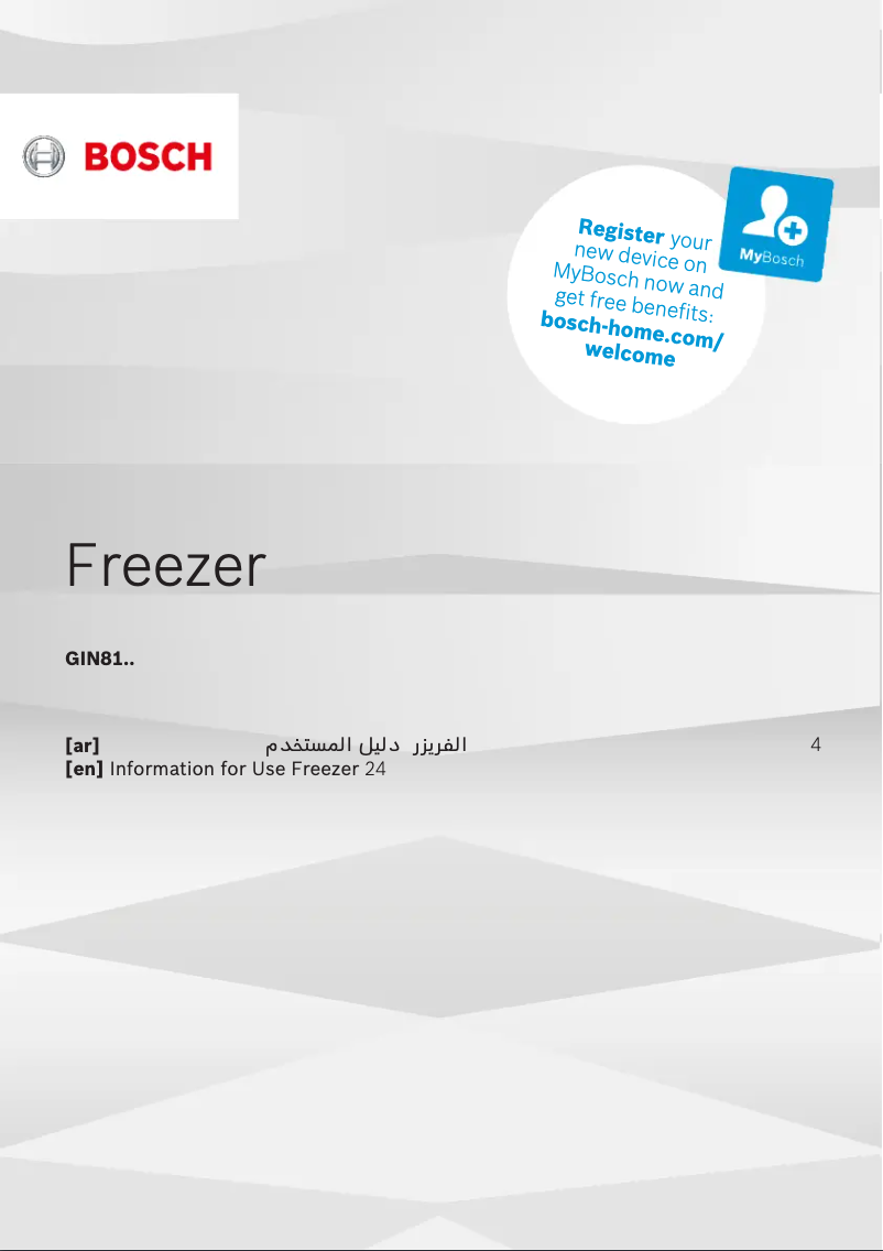 Imagen de la primera página del manual del dispositivo GIN81AEF0U