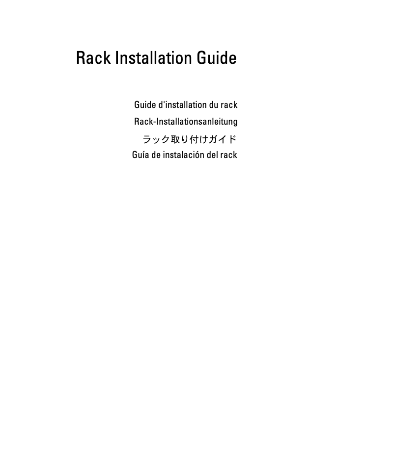 Page n°1 - Manuel utilisateur Dell PowerEdge 1850