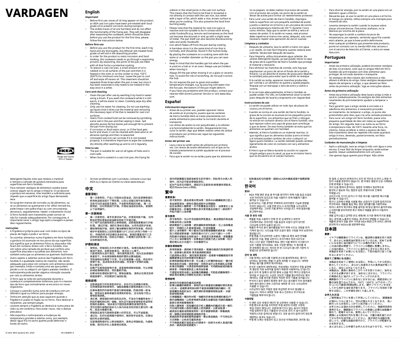 Page 1 de la notice Manuel utilisateur Ikea VARDAGEN 505.545.16