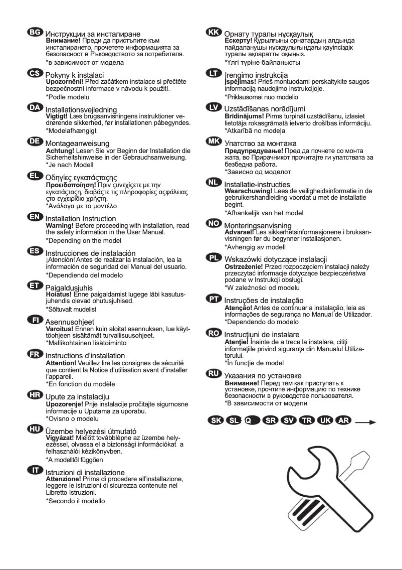 Page n°1 - Guide d'installation Electrolux LRB1AF24W
