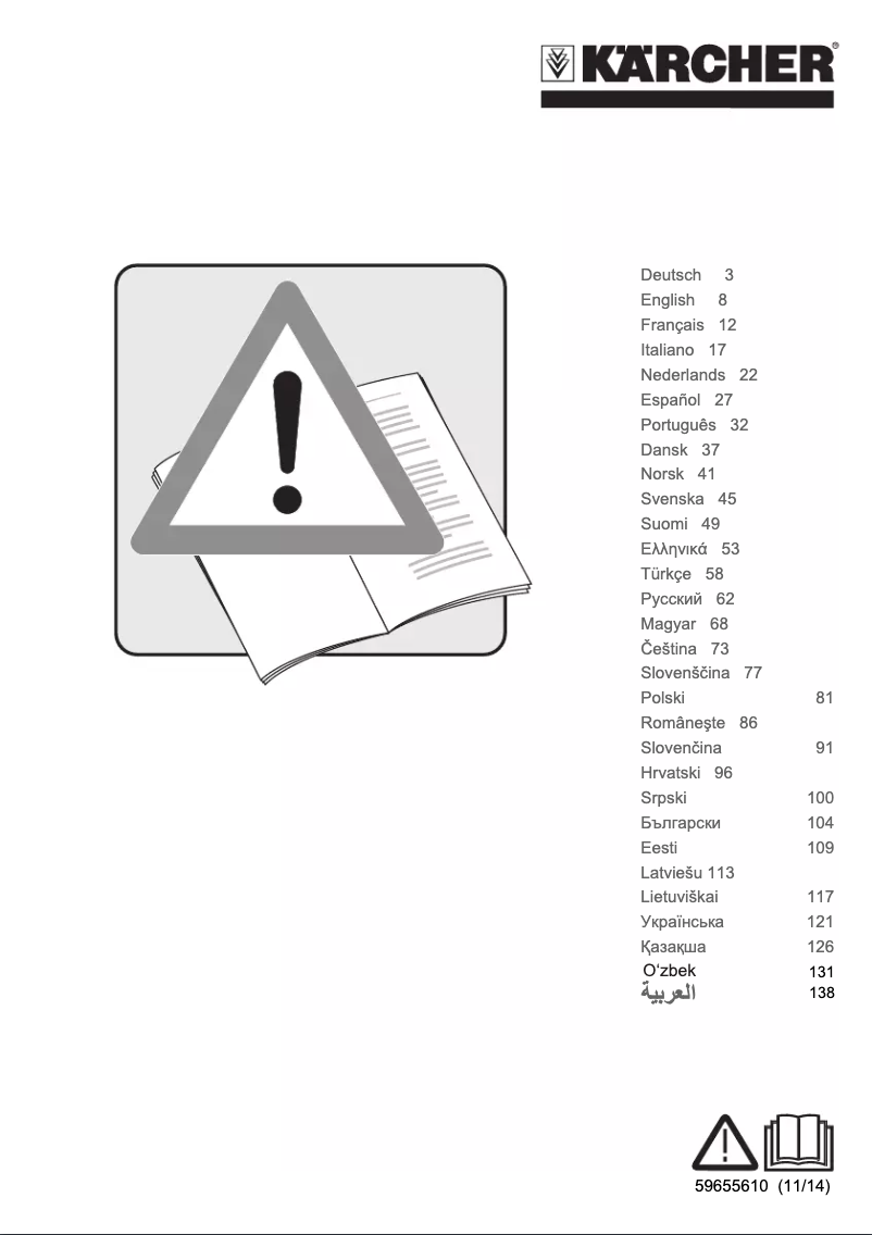 Page 1 de la notice Manuel utilisateur Kärcher SC 1