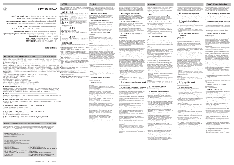 Page n°1 - Manuel utilisateur Audio-Technica AT2020USB+V