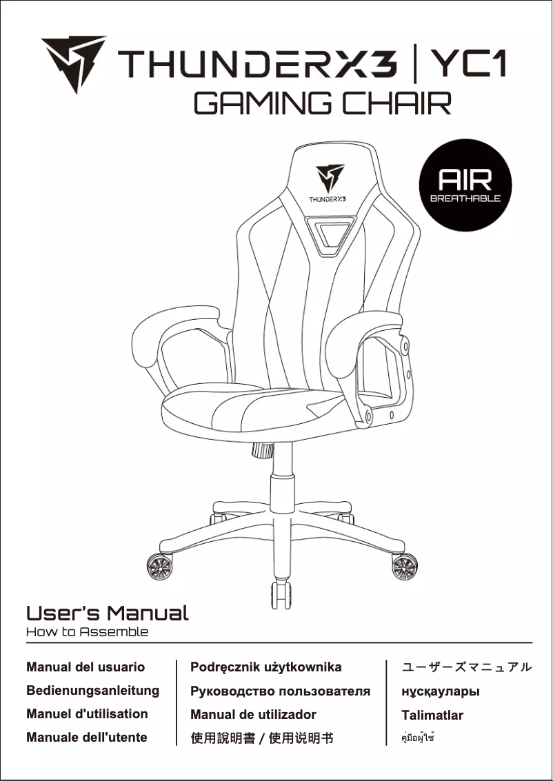 Imagen de la primera página del manual del dispositivo YC1