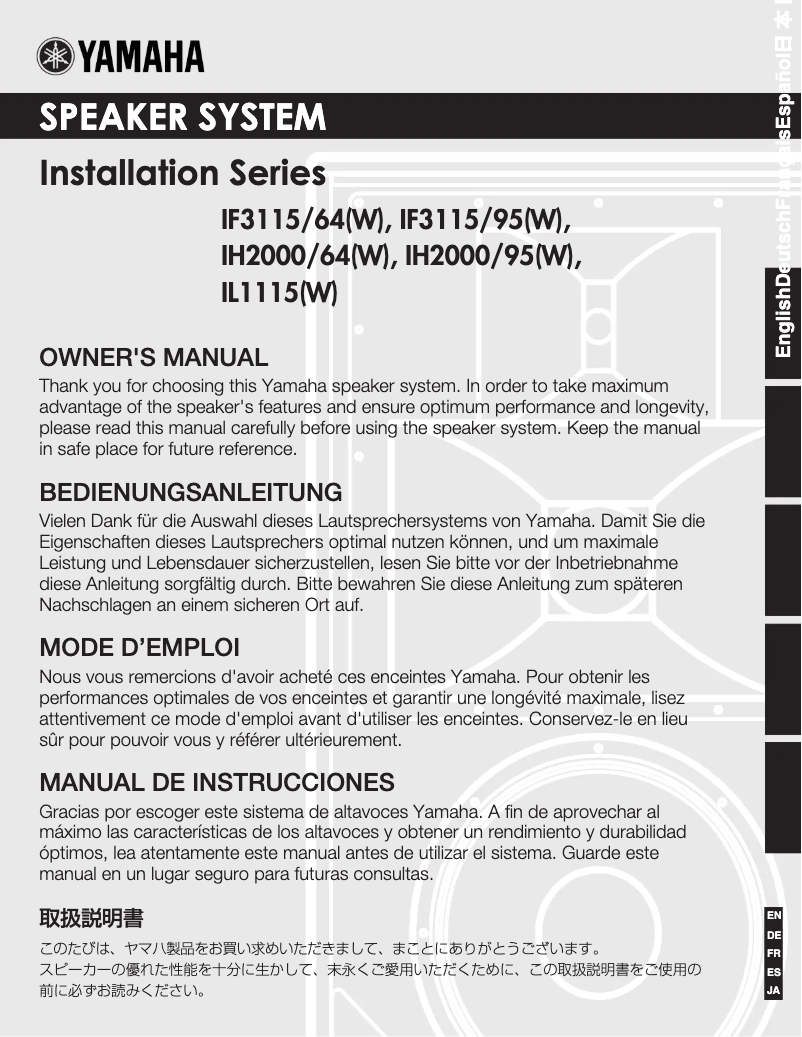 Page 1 de la notice Manuel utilisateur Yamaha IH2000/95