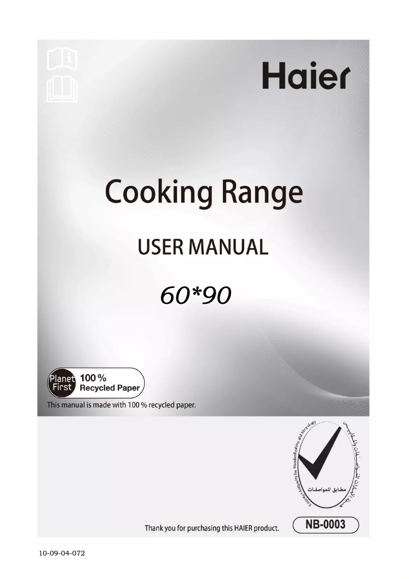 Page n°1 - Manuel utilisateur Haier HCR9060GT1