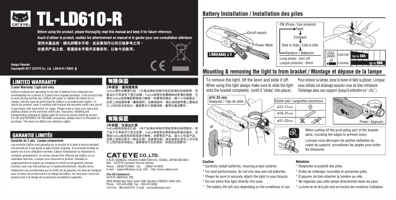 Image de la première page du manuel de l'appareil TL-LD610