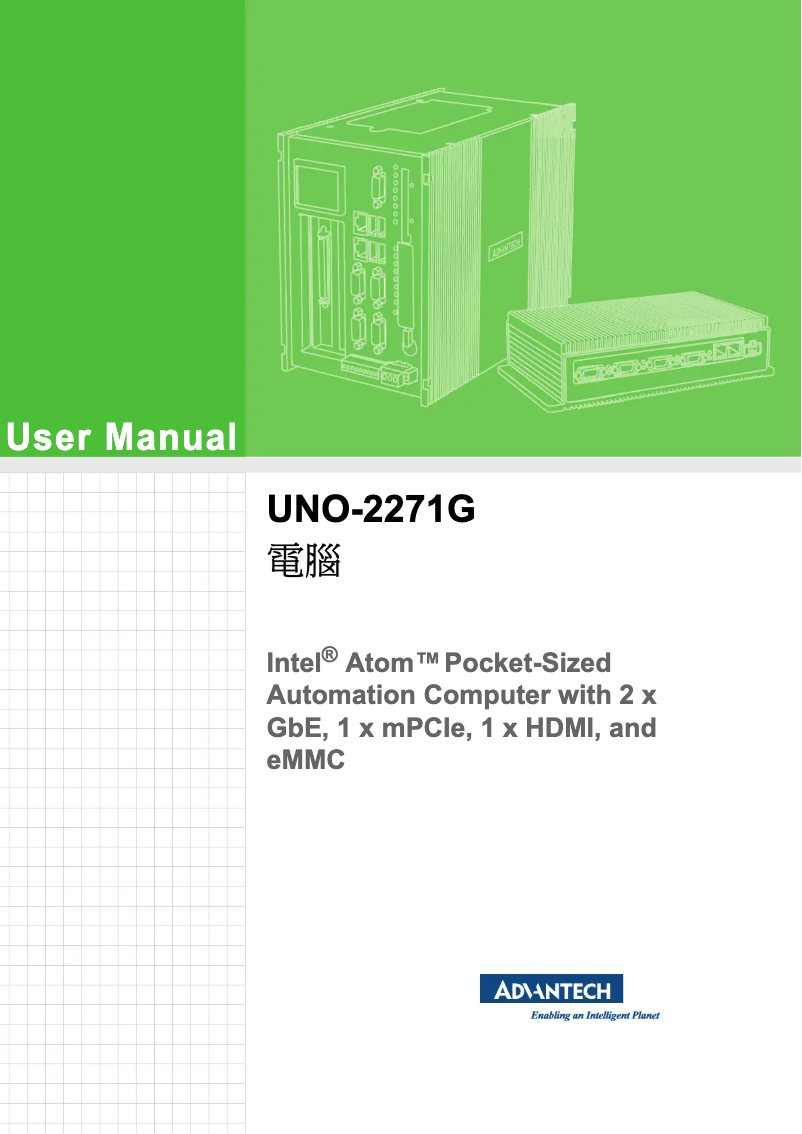 Page n°1 - Manuel utilisateur Advantech UNO-2271G-3S52