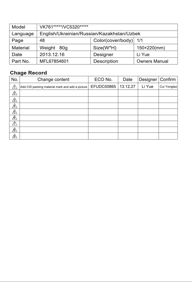 Page 1 de la notice Manuel utilisateur LG VK76105HQC