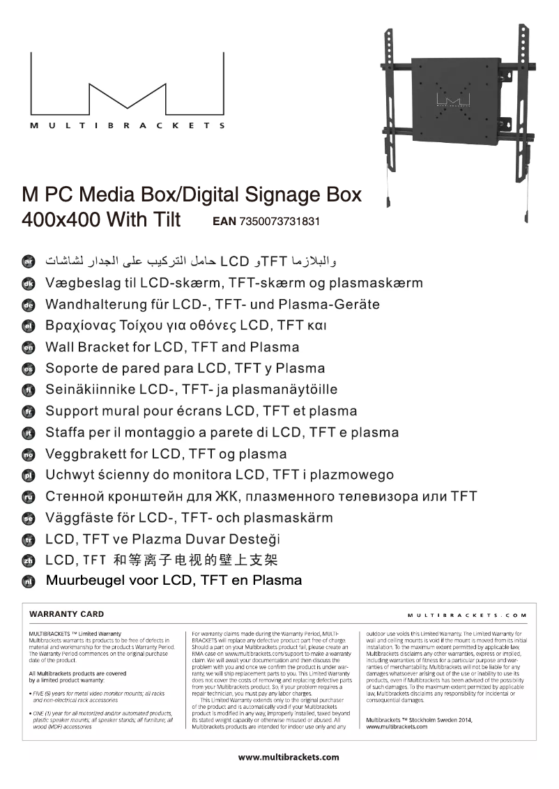 Page 1 de la notice Manuel utilisateur Multibrackets M PC Media Box/Digital Signage Box