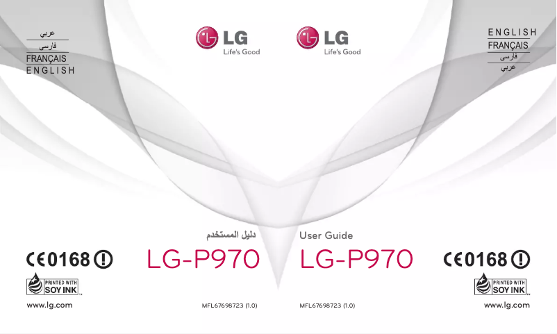 Page 1 de la notice Manuel utilisateur LG Optimus Black