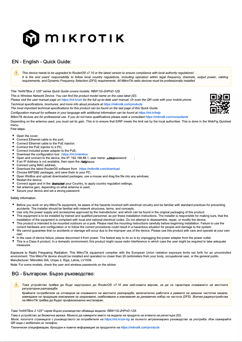 Image de la première page du manuel de l'appareil mANTBox 2 12s