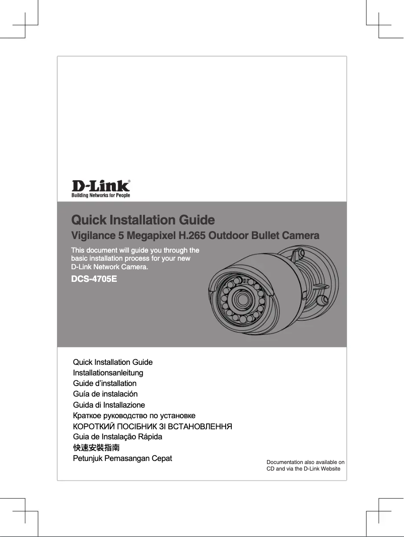 Page 1 de la notice Guide d'installation D-Link DCS-4705E