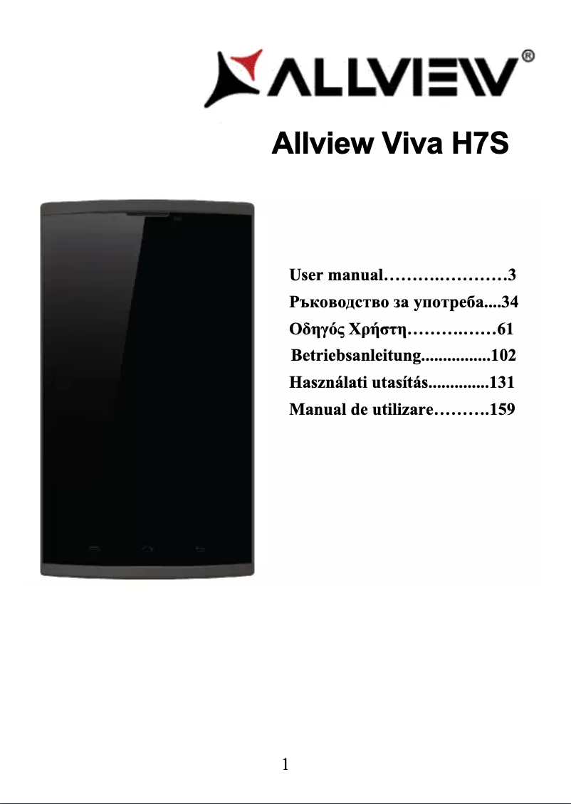 Page n°1 - Manuel utilisateur Allview Viva H7S