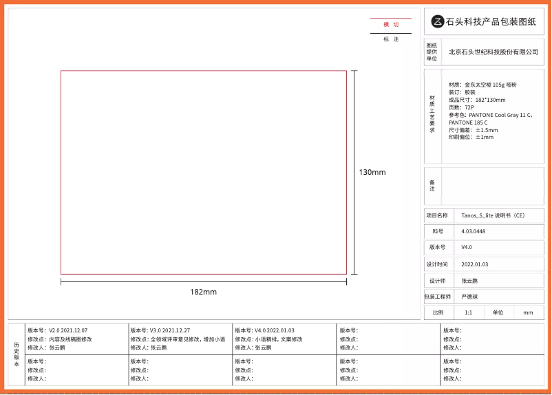 Página 1 del manual Manual de usuario Roborock Q7 Max