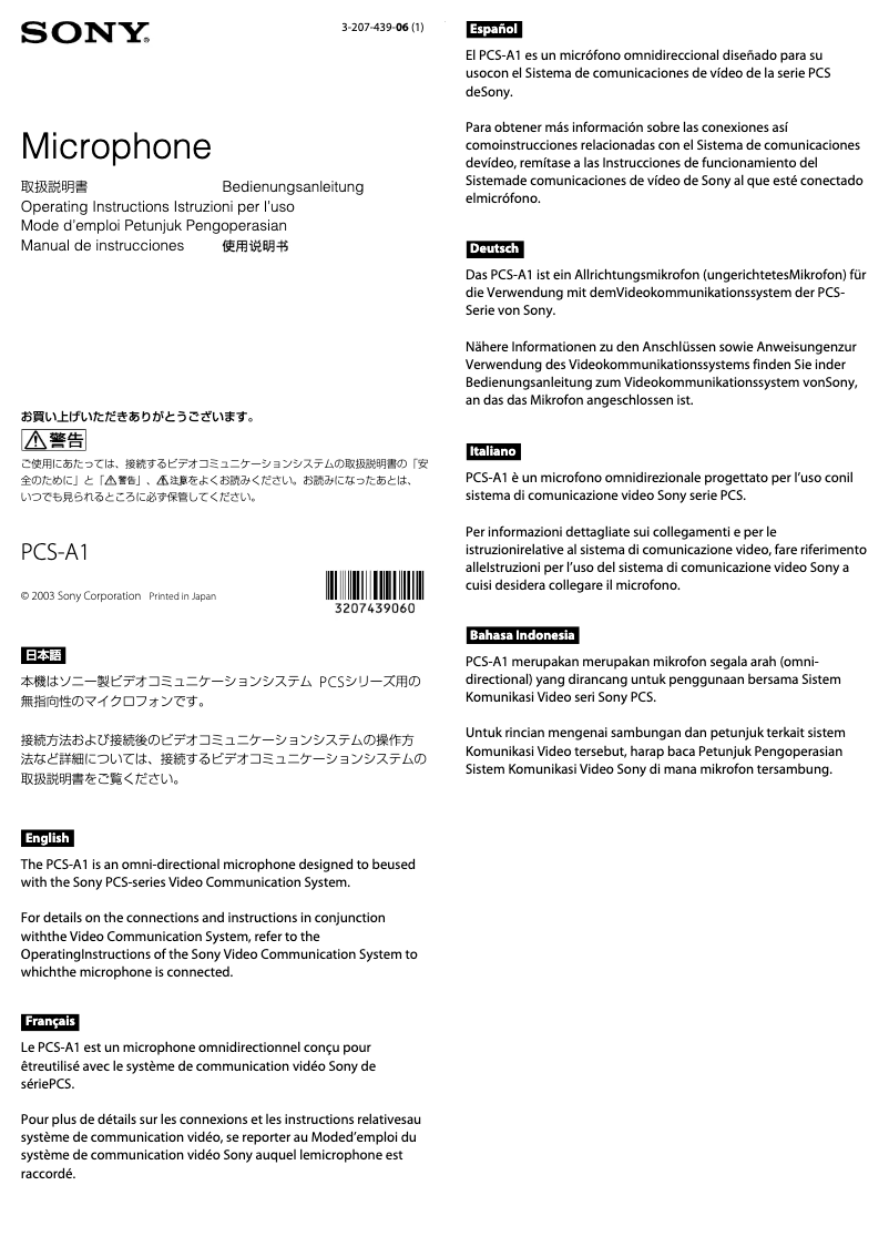 Image de la première page du manuel de l'appareil PCS-A1