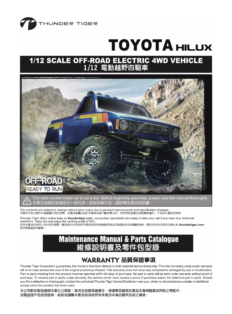 Página 1 del manual Manual de usuario Thunder Tiger Toyota Hilux