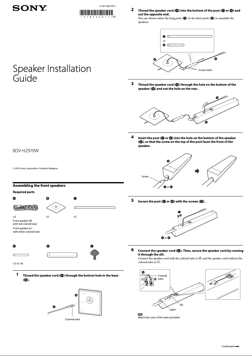 Page 1 de la notice Guide d'installation Sony BDV-HZ970W