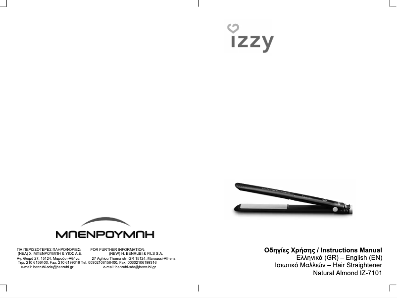 Page n°1 - Manuel utilisateur Izzy Natural Almond IZ-7101