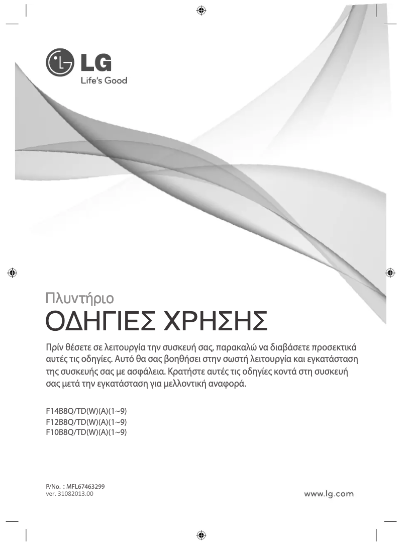 Page n°1 - Manuel utilisateur LG F14B8TDA
