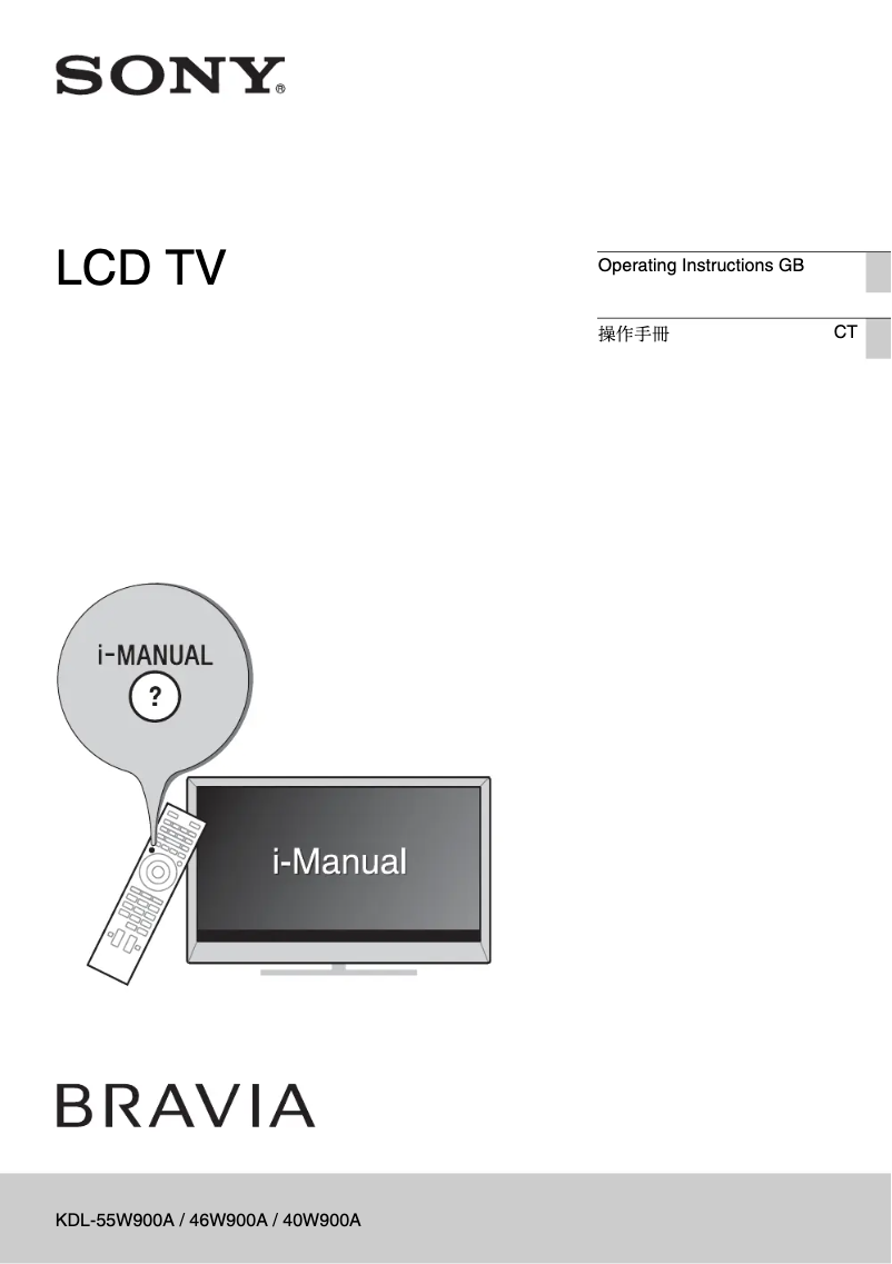 Image de la première page du manuel de l'appareil Bravia KDL-47W800A