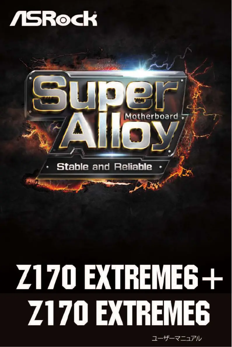 Image de la première page du manuel de l'appareil Z170 EXTREME6+