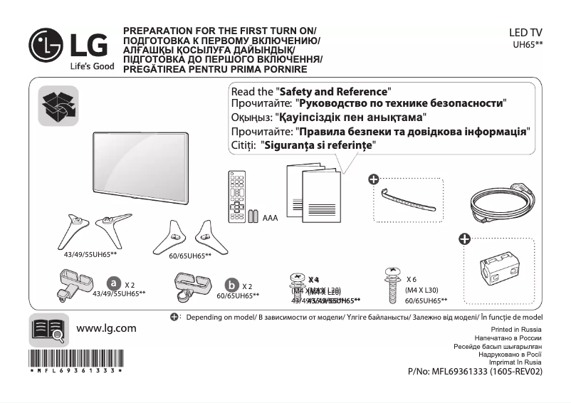Page 1 de la notice Manuel utilisateur LG 43UH656V