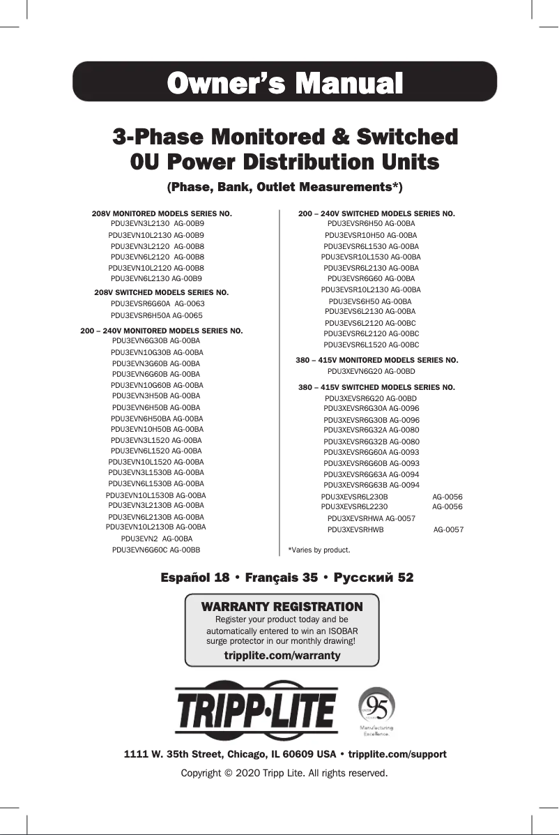 Image de la première page du manuel de l'appareil PDU3EVN6G60B