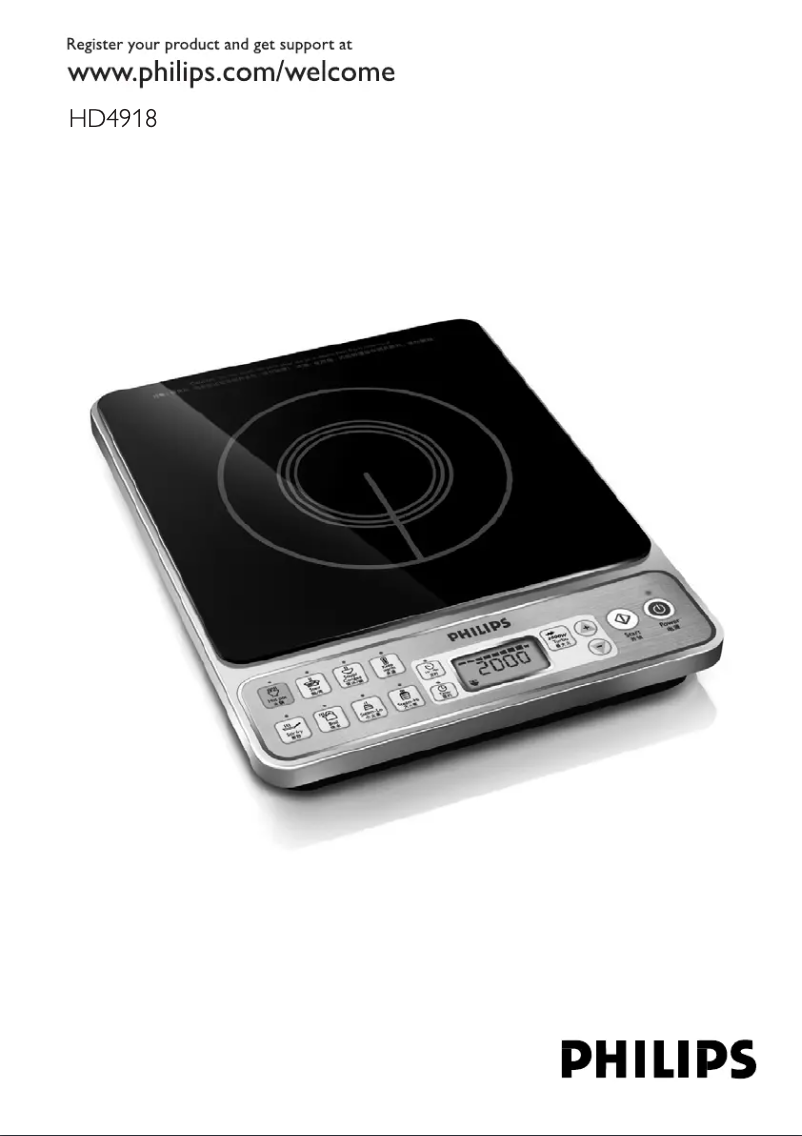 Page 1 de la notice Manuel utilisateur Philips HD4918