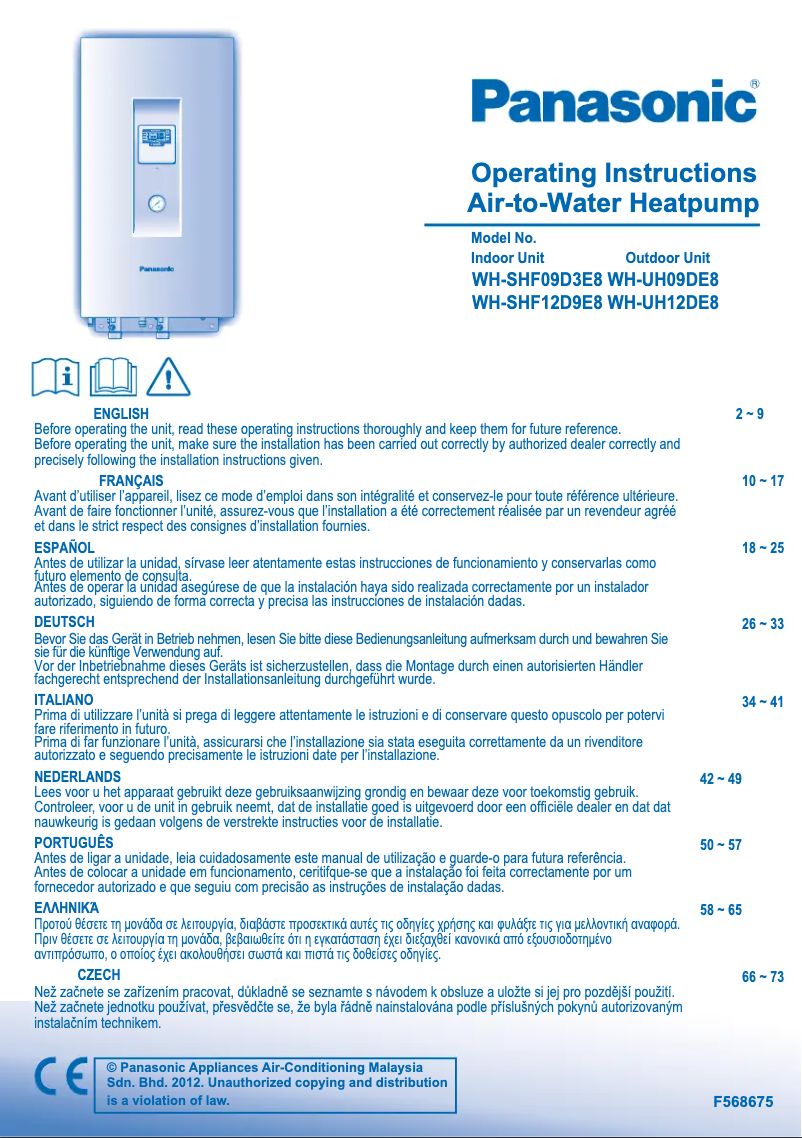 Page 1 de la notice Manuel utilisateur Panasonic WH-UH09DE8