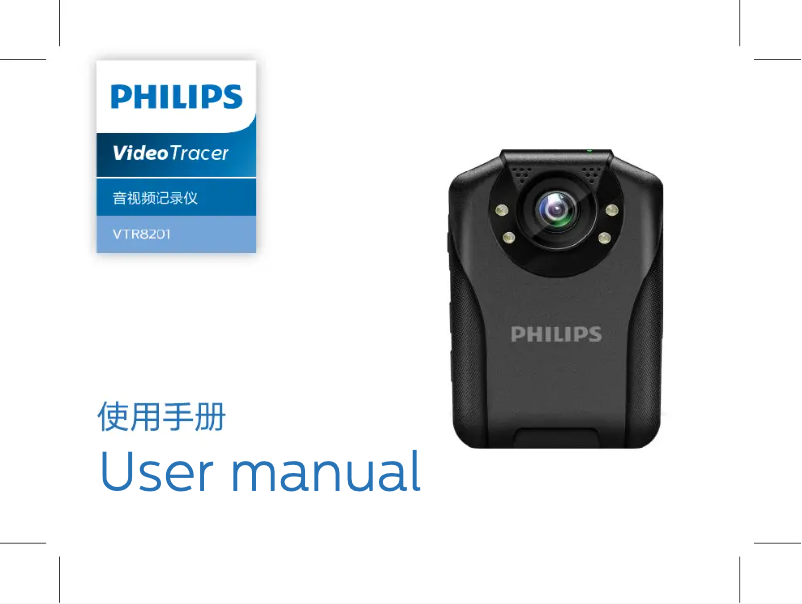 Page n°1 - Manuel utilisateur Philips Voice Tracer VTR8201