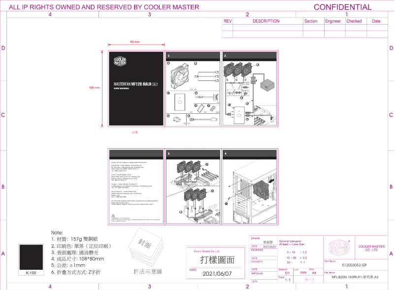Page 1 de la notice Manuel utilisateur Cooler Master MasterFan MF120 Halo