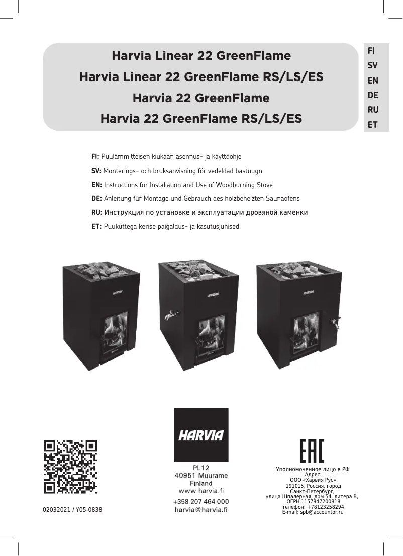 Page n°1 - Manuel utilisateur Harvia Linear LI22GLS